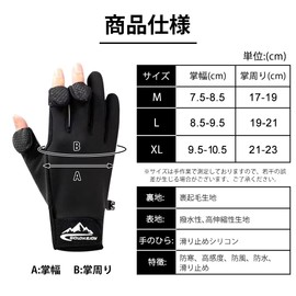 Fishing Gloves, Opening and Closing, 3 Finger Out, Anti-slip, Thermal Insulation, Fleece-Lined, Waterproof, Windproof, Wrist Fixed, Anti-Loss, Mountain Climbing, Skiing, Cycling, Camping, Men's,