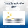 Vaseline Advanced Dri Pair Body Lotion Unscented Body Milk 400ml
