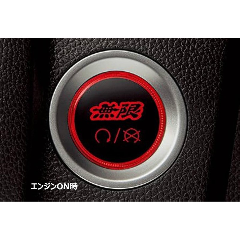 無限(MUGEN |ムゲン) 【 エンジンスタート/ストップスイッチ 】ホンダ シビック FC1 / FK7 /