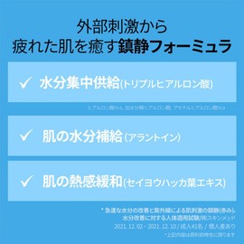 Aquatica Sun Screen, 1.7 fl oz (50 ml), SPF50+/PA++++