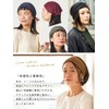 CHARM 100% Linen 2-Way Hair Band (One Size Fits Most,