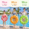 浮き輪 70cm 子供用 スイカ柄 赤い O 型フロート プール 海水浴 川遊び