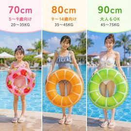 浮き輪 70cm 子供用 スイカ柄 赤い O 型フロート プール 海水浴 川遊び 夏レジャー 水遊び スイミング 小学生用