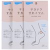 New-Hale Protective Tape Say goodbye to scuffs and blisters. 800202