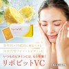LipoVit VC Recommended by the Drip Therapy Research Association (30