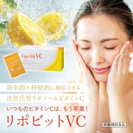 LipoVit VC Recommended by the Drip Therapy Research Association (30 Packets / About 1 Month Supply), Liposome Vitamin C (1,000 mg / 1 Pack), Keep Your Vitamins Clean (Powder/Made in Japan), Vitamin Supplement, Functional Nutritional Food
