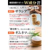The Carbo Hydrate Premium Daiet Sugar Premium Diet 60 Tab