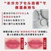 Alternativestereo Lip Potion Aqua Glow Alternative Stereo High Moisturizing Lip