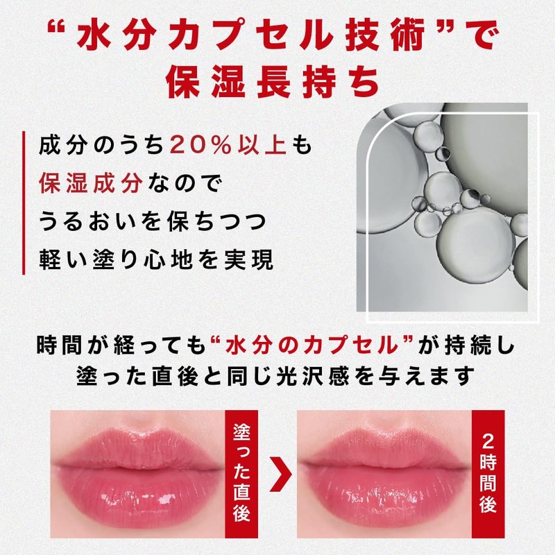 Alternativestereo Lip Potion Aqua Glow Alternative Stereo High Moisturizing Lip