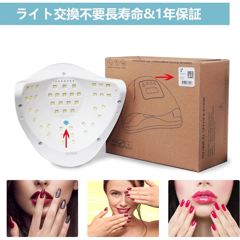 UV LED Nail Light, Nail Dryer, 150 W, 2 Times