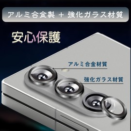 For Galaxy Z Fold 7 Camera Protection Glass Film 9H Hardness Tempered Glass Shock Absorption Shatterproof Full Protection Thin Freestanding Over-Exposure Aluminum Alloy Camera Cover High Transmittance