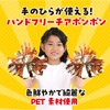 Artec Hands-Free Cheer Pom-Poms Orange Silver 3256 Sports Day Pom-Pom
