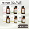 Biken Essential Oil, Sweet Orange, 1.0 fl oz (30 ml)