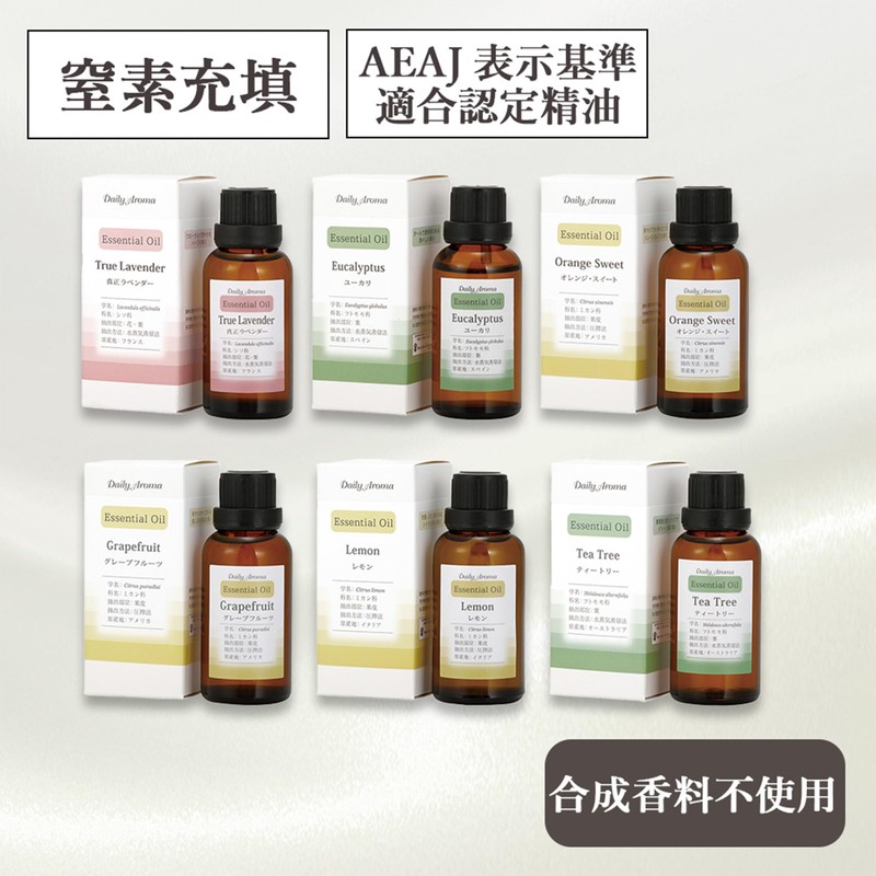 Biken Essential Oil, Sweet Orange, 1.0 fl oz (30 ml)