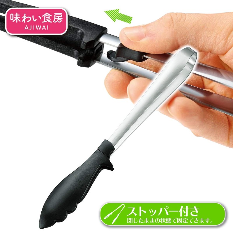下村 Industrial Taste Food Tufted Nylon Frying Tongs Ant –