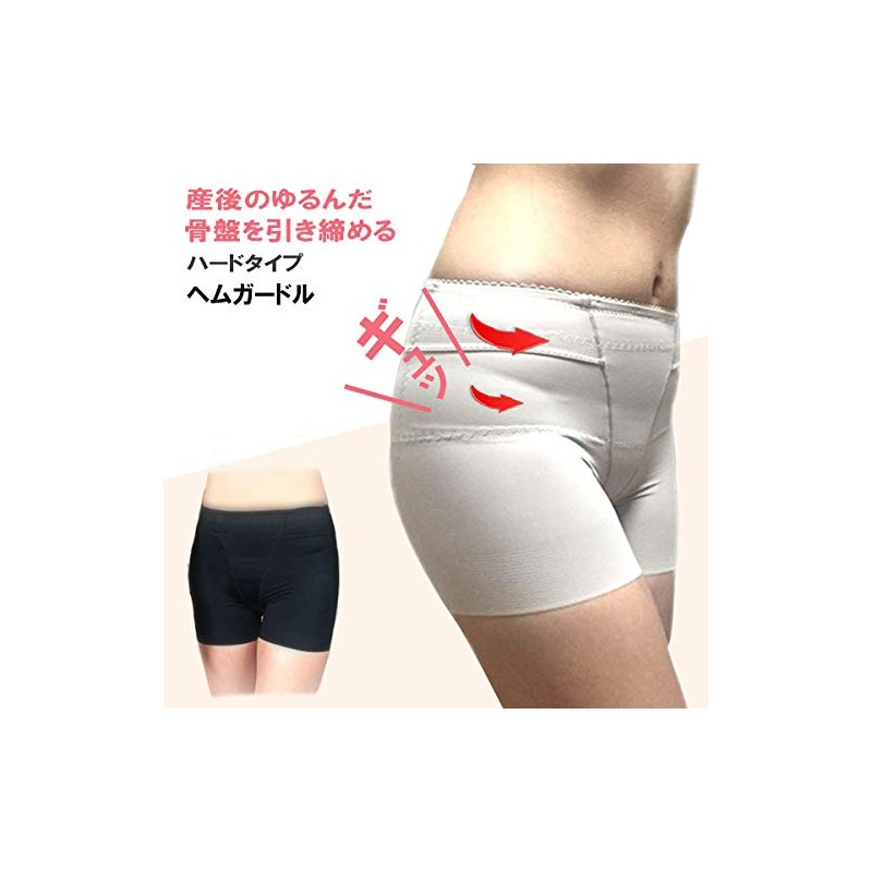 [Model Look] Butt Up Compression Long Girdle Postpartum Girdle Hard