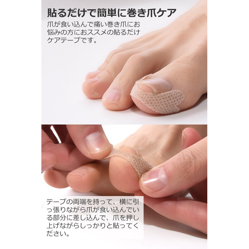 [Alabaster] Winding Nail Tape, Nail Tape, 50 Sheets x Wrap,