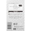 Amon (エーモン) Low Profile Fuse Set, 15/20/25/30A [Approx. 0.4 x
