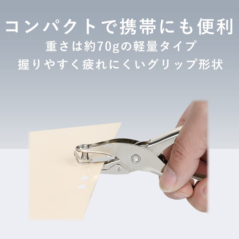 TKY Hole Punch 1 Hole Single Hole Hand Paper Punch