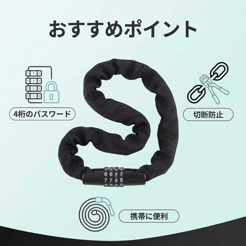 Bicycle Chain Lock, Length 39.4 inches (100 cm), Password Setting,