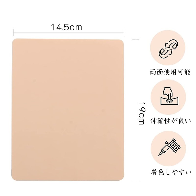 サムコス タトゥー練習スキン 10枚 シリコン プラクティス 練習用 空白 両面スキン 偽肌タトゥーキット 初心者