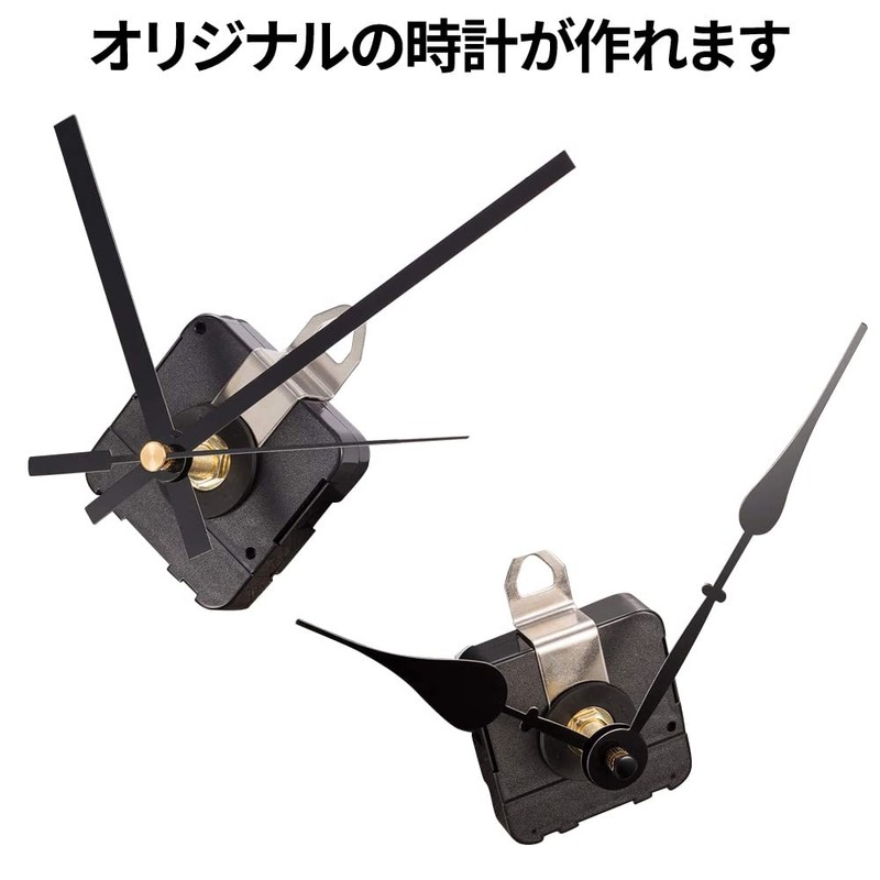 UPstore Clock Movement Original Watch Making Clock Repair Wall Clock