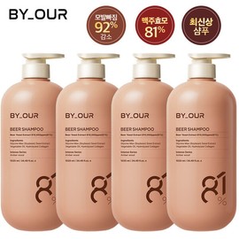 Sang Baiauer Brewer's Yeast Hair Loss Shampoo / 상 바이아우어 맥주효모 탈모 샴푸