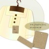 Shimojima Heiko No. 602 007160201 Gift Cards with No Thread,