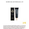 Ange Black Snail Highly Concentrated Wrinkle Cream 40ml x 3