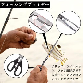 Coollooda Fishing Pliers, Fish Grip, Fishing Scissors, Stainless Steel, Multi-functional Tool, Portable, Lightweight, Anti-Slip, Fishing