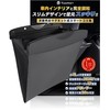 Yuumo+ Car Trash Can Car Trash Can Slim Black
