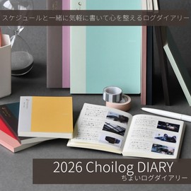 Raymay Fujii RFD26113J 2026 Planner, Little Log Diary, Monthly Daily B6, Beige, Starts from December 2025