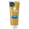 Don't Hate Me Because I'm Beautiful Rinse Treatment siruki-sumu-sukea Body