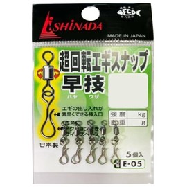 Ishinada E-05 M Super Rotating Snaps Small Bag