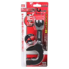 SK11 PCR-35 Ratchet Type Pipe Cutter Cutting Capacity 0.5 - 1.4 inches (12 - 35 mm)
