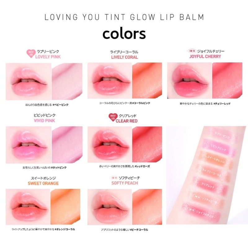 MQNY Rubbing You-Glow Lip Balm 3.5g Korean Cosmetics (#44 Lively