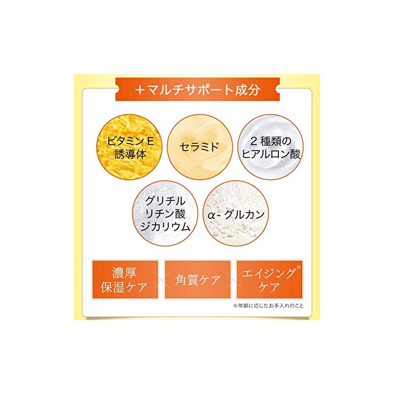 Mystical Cosmetics (ebis) Essence