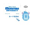 【Ｄｉｓｎｅｙモンスターズインク】パスケース付きポーチ（サリー）★モンスターズユニバーシティー★