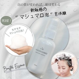GLOSSiMO Booster Essence, 3.4 fl oz (100 ml), Made in Japan, Heat Care Ingredients, Japanese and Chinese Plant Extracts, Hair Oil