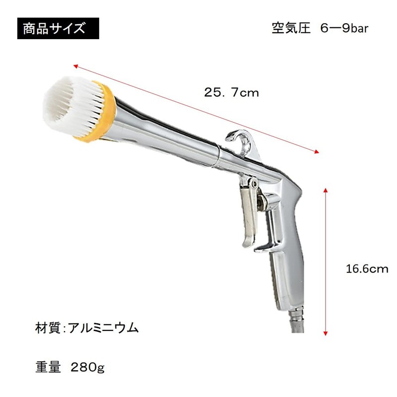 ST TS Pulse Air Gun, Tornado Air, Air Blow Gun,
