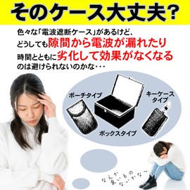 TOMOTHY Radio Wave Blocking Case, Relay Attack Prevention Case, Relay Attack Prevention Goods, Aluminum Can, Car Keys, Radio Wave Blocking, Case Screwless, Silver