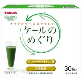 ヤクルトヘルスフーズ ケールのめぐり30袋 青汁 ケール 食物繊維 ヤクルトのガラクトオリゴ糖 ほんのり甘い