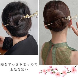 Miaomyao Kanzashi Hair Ornament, Kimono, Sleeve Closure, One Piece, Gold, Pearl, Flower, Plum Blossom, White Plum Motif, Hair Accessory