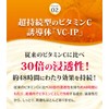 Cassy's Choice VC Rich Serum (1.1 oz (30 g) (Beauty