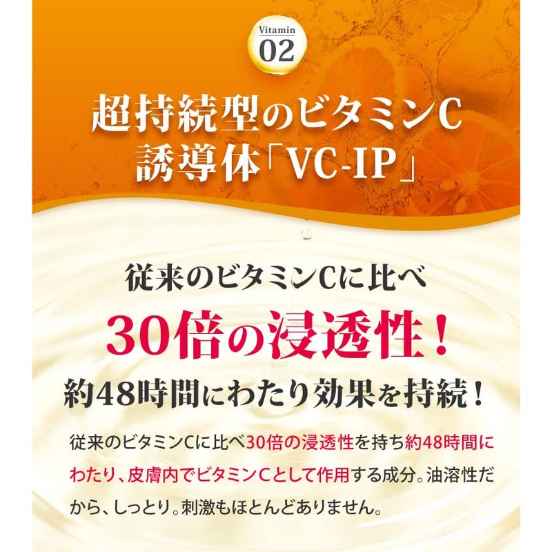 Cassy's Choice VC Rich Serum (1.1 oz (30 g) (Beauty