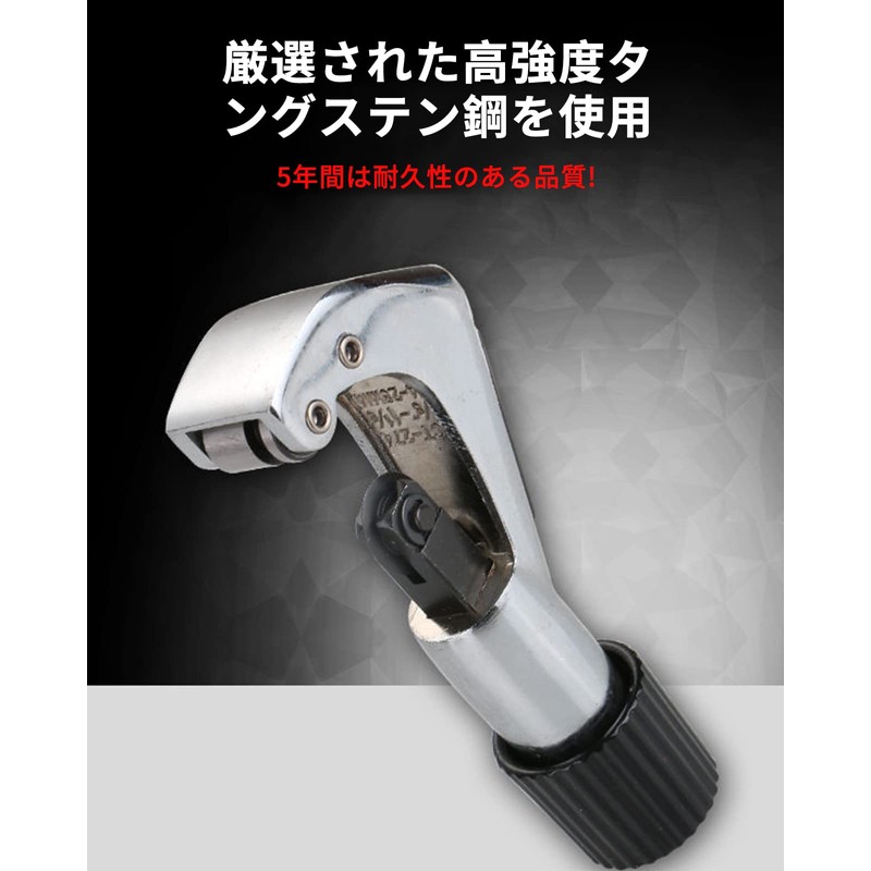 Pipe Sputting and Cutter PC-01 Cuttable Diameter 0.1 - 1.4