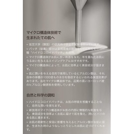  Acropus Acycare Plus AC Care Plus Set of 2