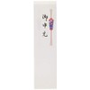 Okina FT122 Onchugen Free Tanzaku