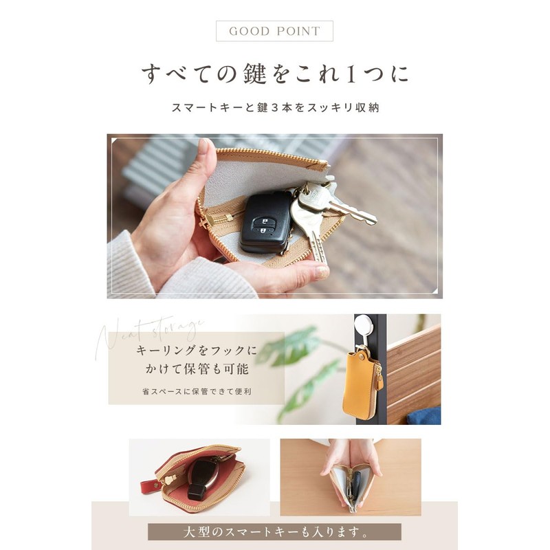 ALLUTHE Key Case, Men's, Women's, Compatible with Smart Keys, Leather,