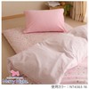 Merry Night NT4363-72 Pillowcase, Solid Color Navy, Approximately 16.9 x